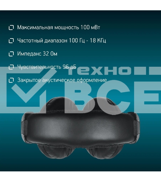 Проводные наушники Oklick HP-M211V черный, полноразмерные, Jack 3.5 мм