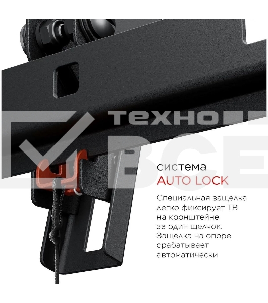 Кронштейн для телевизора Holder LCD-T2609 черный 22'-47' макс.40кг настенный наклон