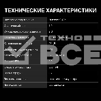 Колонка портативная Hyundai H-PS1000 черный 9 Вт 1.0 BT/USB 10м 500mAh, фото17