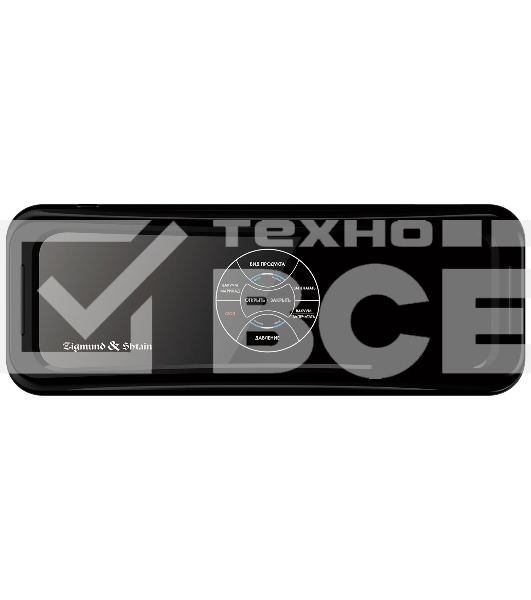 Вакуумный упаковщик Zigmund & Shtain VS-511