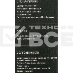 Мышь проводная A4Tech Bloody X5 Pro черный, 16000 dpi, USB, кнопки - 9, фото19