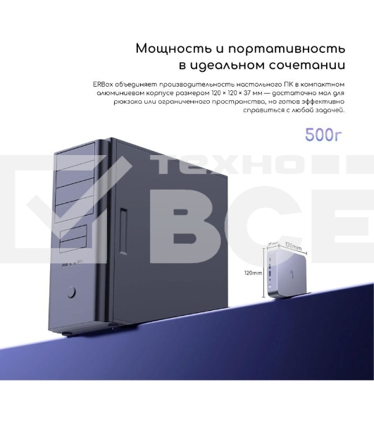 Неттоп Acer Gadget E10 ERBox Ryzen 7 8745HS (3.8) 16Gb SSD512Gb UHDG Windows 11 Pro 2xGbitEth WiFi BT 120W черный (1747236)