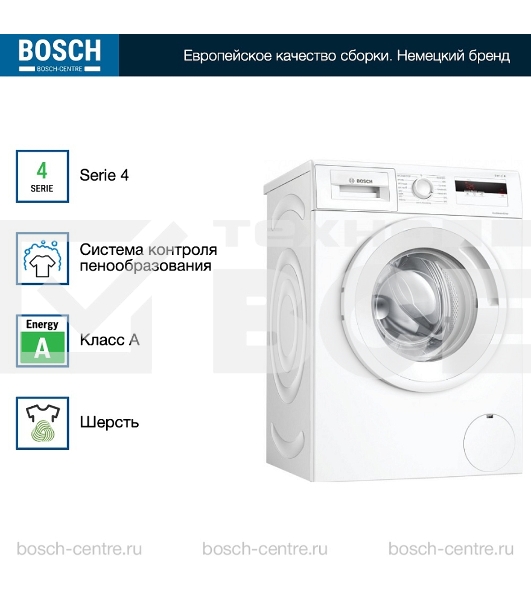 Стирально-сушильная машина Bosch WNA134L0SN белый, загр.фронтальная, макс.: 8кг, 1400 об/мин, класс: A