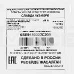 Стиральная машина Славда WS-85PE (R) белый, загрузка вертикальная 8,5 кг, 0 об/мин, класс А, фото8