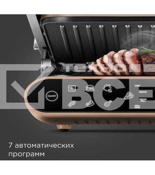 Гриль Redmond SteakMaster GM-303 бронзовый, 2200 Вт