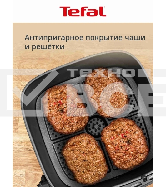 Аэрогриль Tefal Easy Fry Max EY245AE0 1500Вт бежевый/черный