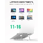 Алюминиевая регулируемая подставка для ноутбука Ugreen LP230-80348 Silver (80348), фото3