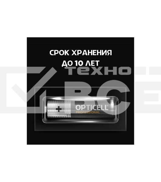 Батарея Opticell Professional AAA AAA (8шт) блистер