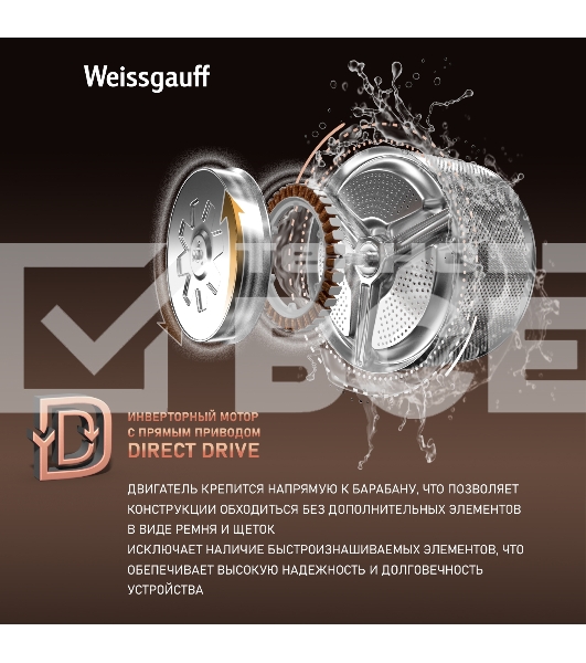 Стирально-сушильная машина Weissgauff WMD 58411 Direct Drive Inverter Premium Steam Steel (433418) нержавеющая сталь, фронтальная загрузка 11 кг, 1400 об/мин, класс: В
