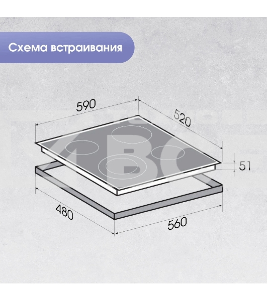 Варочная панель Zigmund & Shtain CN 50.6 B черный