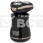 Электробритва Homestar HS-9022M (108154), фото 1