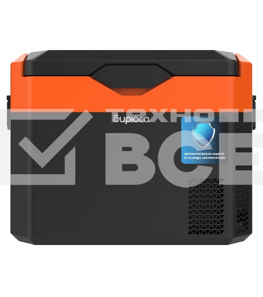 Холодильник автомобильный Бирюса НС-30P7 оранжево-черный