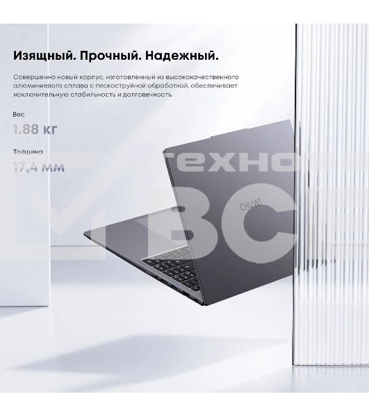 Ноутбук CHUWI CoreBook Plus 16'(1920x1200 (матовый) IPS)/AMD Ryzen 5 7430U(2.3Ghz)/16384Mb/512SSDGb/noDVD/Int:AMD Radeon/Cam/BT/WiFi/74WHr/war 1y/1.88kg/Grey/Win11Home + мышь