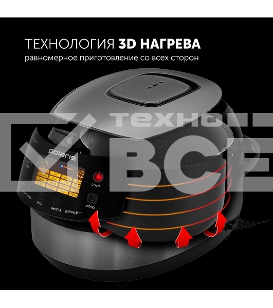 Мультиварка Polaris PMC 0517AD 5л 860Вт серебристый/черный