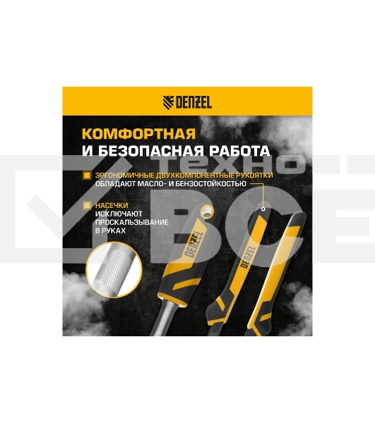 Набор инструментов Denzel 1/2', 1/4', CrV, S2, пластиковый кейс, 194 предмета