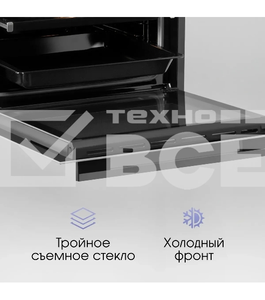 Духовой шкаф электрический Zigmund & Shtain E 156 W белый