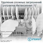 Посудомоечная машина Indesit DIS 1C59, фото6