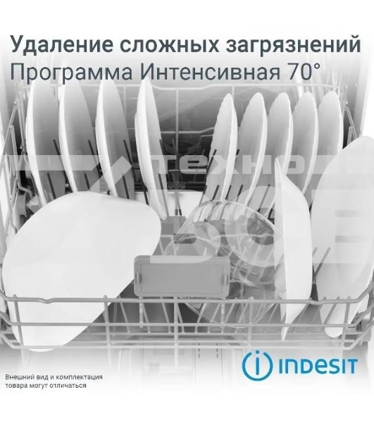 Посудомоечная машина Indesit DIS 1C59