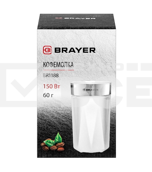 Кофемолка Brayer BR1188 150Вт белый