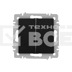 Выключатель Intro Accent 6-104-05 двойн. 10А-250В IP20 СУ AL/CU антрацит Б0063488, фото6