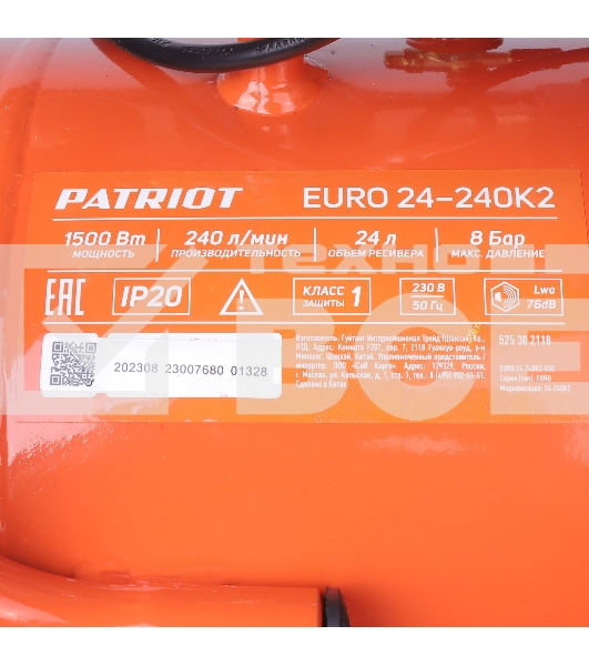 Компрессор Patriot поршневой масляный EURO 24-240K2, 240 л/мин, 8 бар, 1500 Вт, 24 л, быстросъемный 1/4