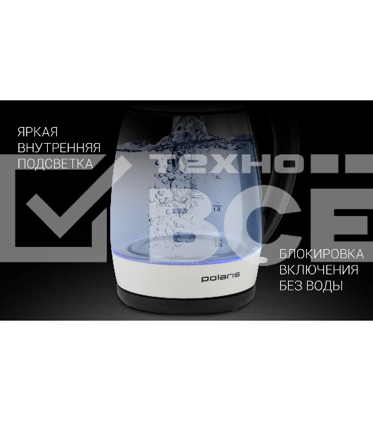 Чайник электрический Polaris PWK-2092СGL белый