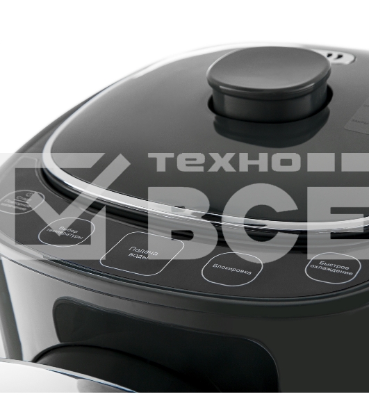 Термопот BRAYER BR1094