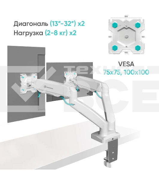 Кронштейн ONKRON G160 для монитора 13'-32' настольный, белый