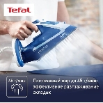 Утюг Tefal FV5735E0, фото7