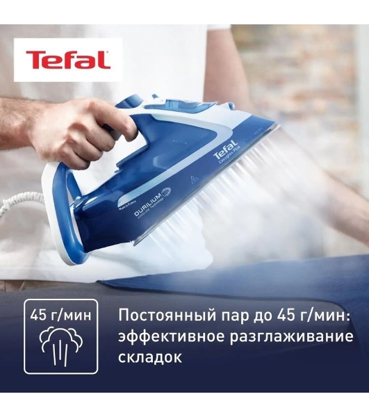 Утюг Tefal FV5735E0