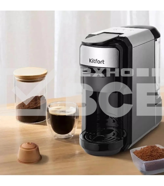 Кофеварка Kitfort КТ-7192 1450Вт серебристый/черный