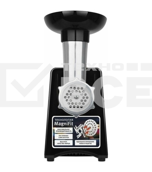 Мясорубка Metropolis Vitek VT-3644