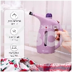 Отпариватель Kelli КL-317 лавандовый, 1700 Вт, 20 г/мин, 350 мл, фото11