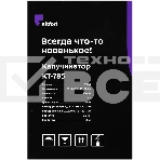 Капучинатор универсальное Kitfort КТ-785 черный 300мл, фото5