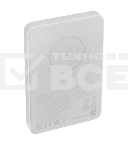 Портативный аккумулятор Xiaomi BHR9303GL 5000mAh 18W 2.4A USB-C беспров.зар. белый