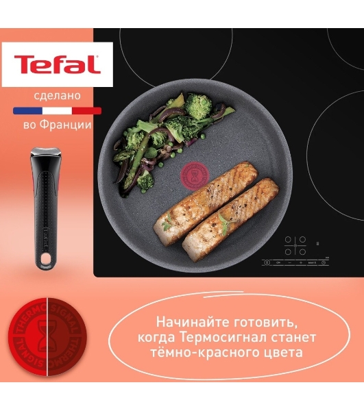 Набор посуды Tefal L3969172