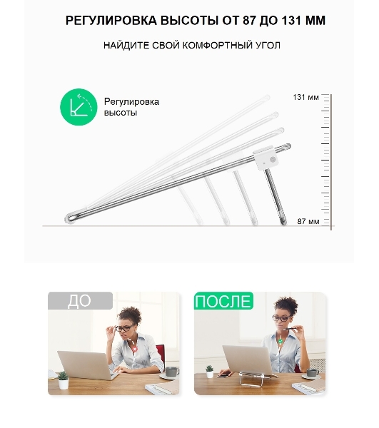 Алюминиевая регулируемая подставка для ноутбука Ugreen LP230-80348 Silver (80348)