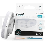 Лампа светодиодная Gauss Elementary 13Вт цок.:GX53 таблетка 220B св.свеч.бел.нейт. Tablet (упак.:10шт) (83823), фото 1