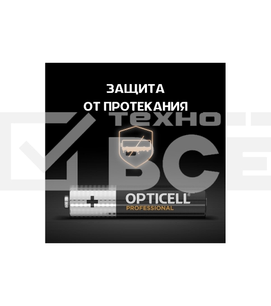 Батарея Opticell Professional AAA AAA (8шт) блистер