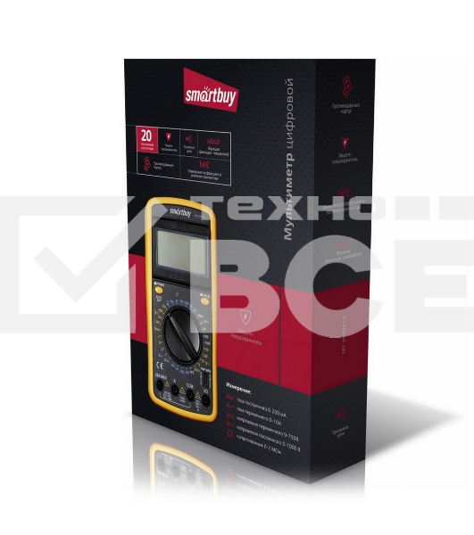 Мультиметр Smartbuy (SBT-DT9201A)