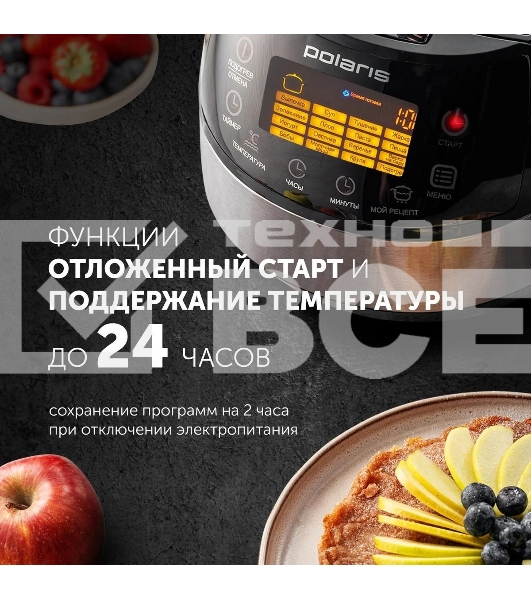 Мультиварка Polaris PMC 0517AD 5л 860Вт серебристый/черный