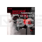 Перфоратор электрический MTX MRH-600-22, SDS-Plus, 600 Вт, 2,2 Дж, 3 плюс 1 реж., фото19