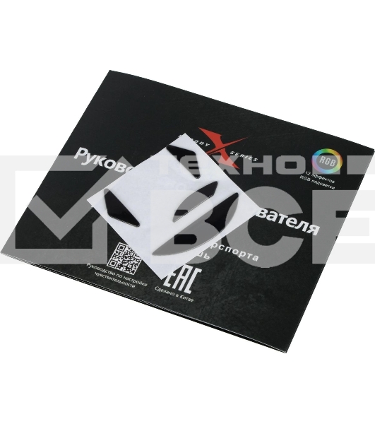 Мышь проводная A4Tech Bloody X5 Pro черный, 16000 dpi, USB, кнопки - 9