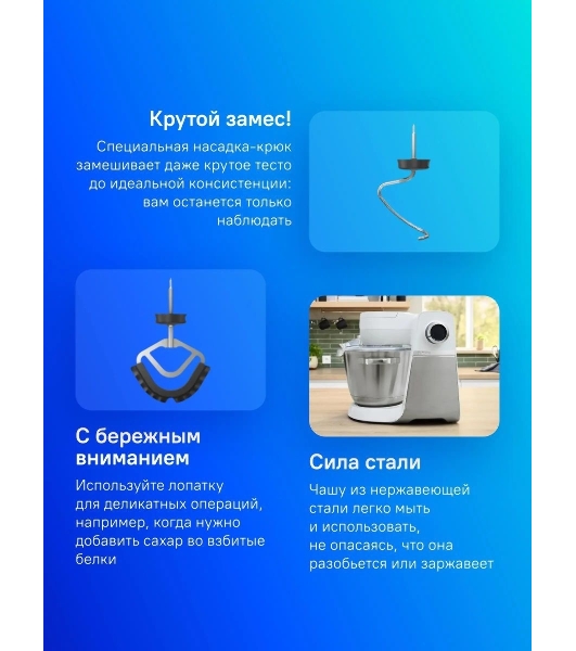 Кухонная машина Bosch MUMS6EW00 планетар.вращ. 1600Вт белый