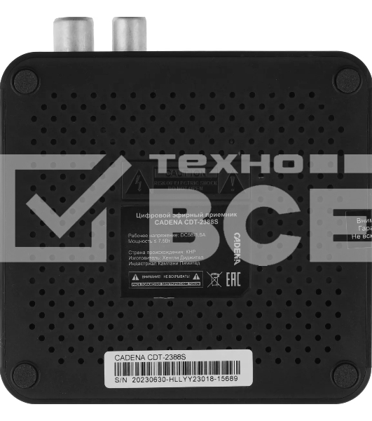 Приставка для цифрового ТВ Cadena CDT-2388S черный, DVB-T2, DVB-T, HDMI, USB 2.0