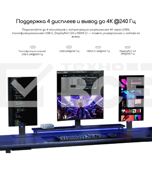 Неттоп Acer Gadget E10 ERBox Ryzen 7 8745HS (3.8) 16Gb SSD512Gb UHDG Windows 11 Pro 2xGbitEth WiFi BT 120W черный (1747236)