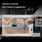 Микроволновая печь Hyundai HYM-D2075 белый/черный, 23 л, 800 Вт, переключатели - сенсор, фото5