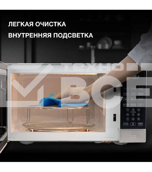 Микроволновая печь Hyundai HYM-D2075 белый/черный, 23 л, 800 Вт, переключатели - сенсор