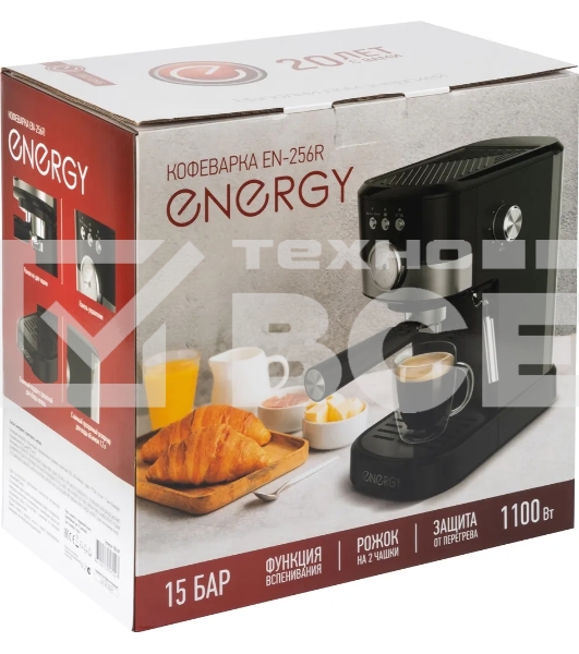 Кофеварка рожковая ENERGY EN-256R (108169) черный, исп. кофе - молотый, 1,2 л, 1100 Вт, 15 бар