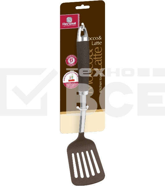 Лопатка для вторых блюд Rondell Mocco RD-1381 коричневый/стальной упак.: картонная подложка